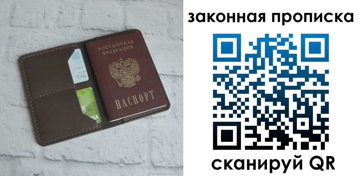 форма 3 в Норильске
