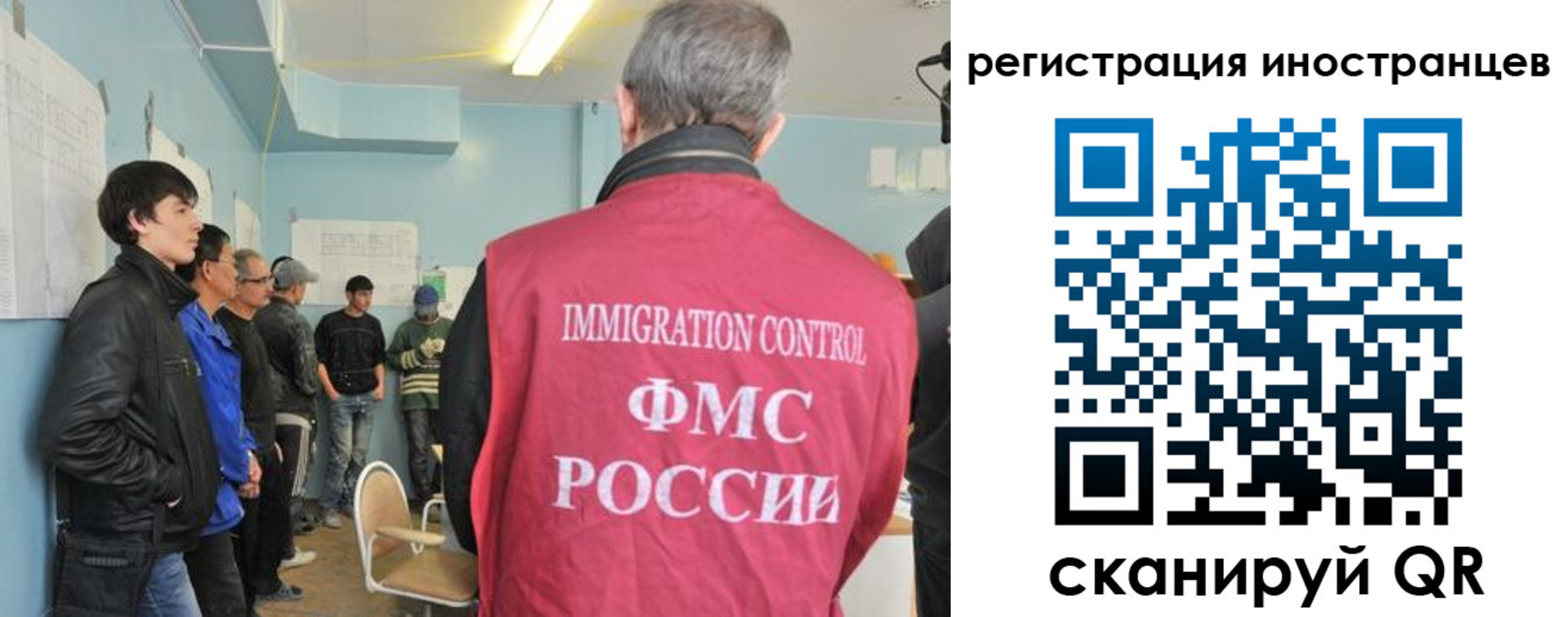временная регистрация купить в Норильске